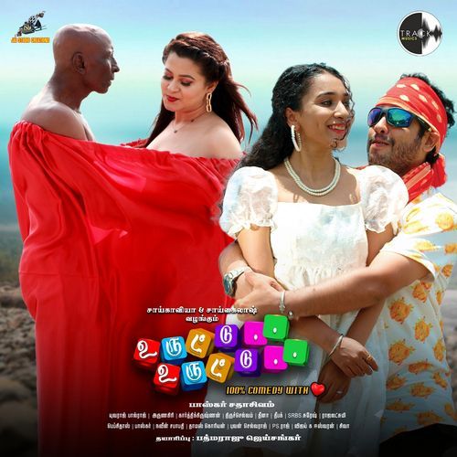 URUTTU-URUTTU