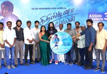 ‘கிறிஸ்டினா கதிர்வேலன்’ திரைப்படத்தின் இசை வெளியீட்டு விழா!