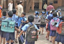 பள்ளி கல்லூரிகளுக்கு விடுமுறை!