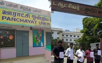 கோவையில் தலைமை ஆசிரியை பணியிட மாற்றம்! எதற்கு தெரியுமா?!