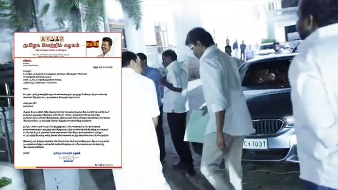 VIJAY-DGP-OFFICE