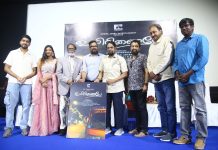 “உயிரிணையே” இசை வெளியீட்டு விழா!