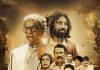 சாருகேசி விமர்சனம் RATING 3/5