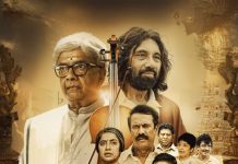 சாருகேசி விமர்சனம் RATING 3/5