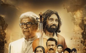 சாருகேசி விமர்சனம் RATING 3/5