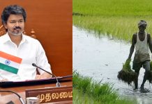 பயிர் கடன் முழுமையாக தள்ளுபடி! தொடருமா?!