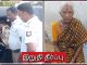 மூதாட்டி செயின் பறிப்பு: போக்குவரத்து காவலர்கள் மடக்கி பிடித்தனர்!