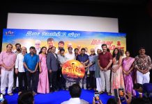 ‘மக்கள் தலைவா’ படத்தின் இசை வெளியீட்டு விழா!