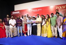 ‘அட்டாக்கர்’ படத்தின் துவக்க விழா!