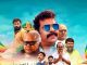 TVK அரசை விமர்சனம் செய்யும் படமா?! ‘மக்கள் தலைவா’விமர்சனம் RATING 2/5