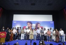 ‘லவ் ஓ லவ்’ டீசர் வெளியீட்டு விழா!