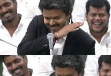 முதல்வர் விஜய் ரியாக்சன்! சட்டசபையில் சலசலப்பு!!