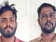 2 கோடி ஏமாற்றிய கில்லாடிகள்! எதற்கு தெரியுமா?!