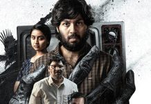 ‘டார்க்’ திரை விமர்சனம் RATING 3.9/5