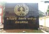 அதிக மின்சார கட்டணம்! விளக்கம்!!