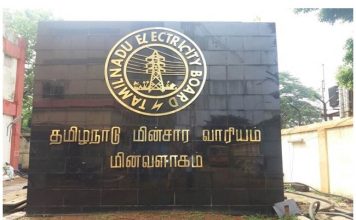 அதிக மின்சார கட்டணம்! விளக்கம்!!