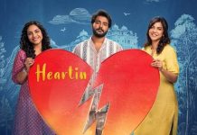 ஹார்டின் திரைவிமர்சனம் RATING 3.7/5
