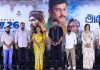 ‘அருள்வான்’ படத்தின் பத்திரிகையாளர் சந்திப்பு