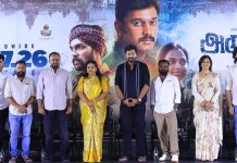 ‘அருள்வான்’ படத்தின் பத்திரிகையாளர் சந்திப்பு