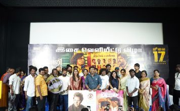 ‘அர்ஜுனன் பேர் பத்து’ திரைப்படம்