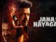 ஜனநாயகன் விமர்சனம் RATING 2.9/5