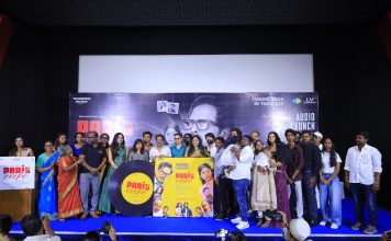 ‘பாரிஸ் கபே’ இசை வெளியீட்டு விழா!