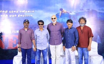 ONE MAN பத்திரிகையாளர் சந்திப்பு
