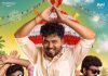 மீசைய முறுக்கு 2 – செப்டம்பர் 25 முதல்