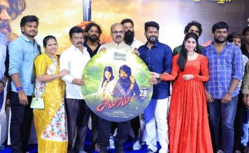 அமரம் திரைப்பட இசை வெளியீட்டு விழா!