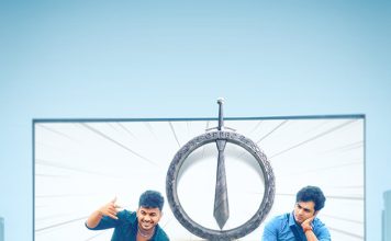 ‘கோல்ட் கால்’ விமர்சனம் RATING 3/5