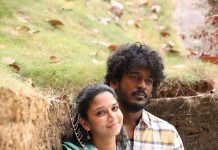 ஹைக்கூ திரைப்பட டீசர்!