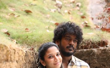ஹைக்கூ திரைப்பட டீசர்!