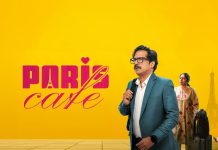 ‘பாரிஸ் கஃபே’ விமர்சனம் RATING 3/5