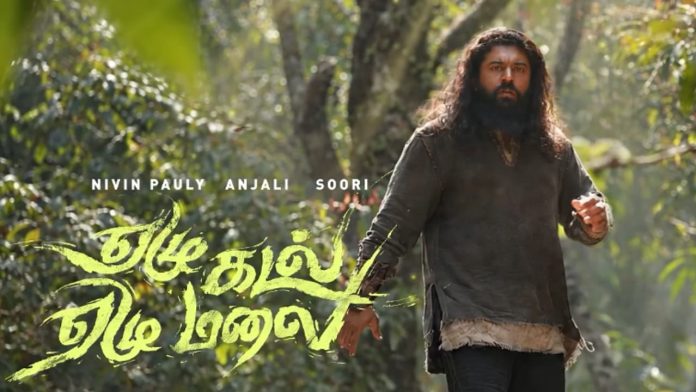 ELU-KADAL
