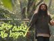ஏழு கடல் ஏழு மலை விமர்சனம் RATING 3/5