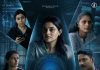 ‘EYES’ மலையாள தொடர்!