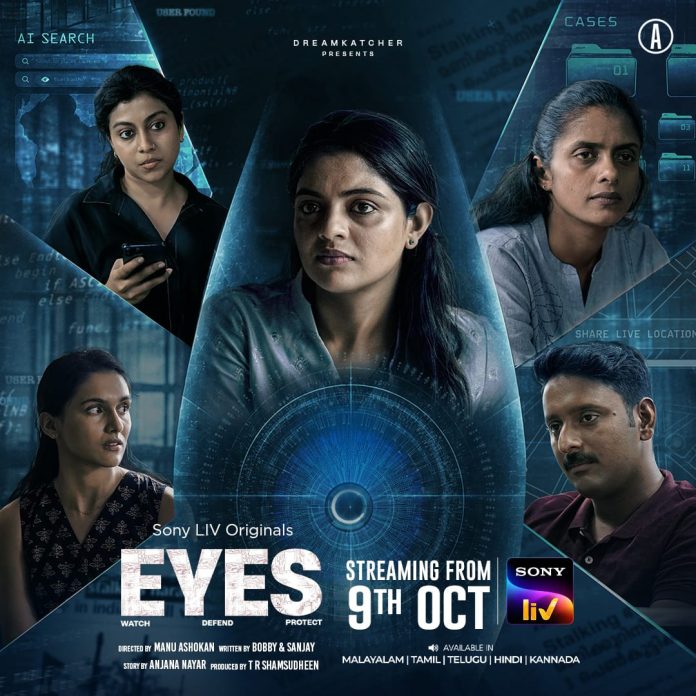 Eyes