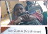 நேற்று மட்டும் தான் இலவச பயணம்! இன்று டிக்கெட் எடு…!