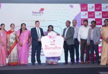 Kauvery Hospital Radial Road Launches SAMATVA