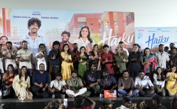 ‘ஹைக்கூ’ படத்தின் இசை வெளியீட்டு விழா சென்னையில் நடைபெற்றது!