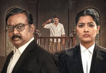 சட்டமும் நீதியும் 2 – வெப் சீரிஸ் விமர்சனம் RATING 3.1/5